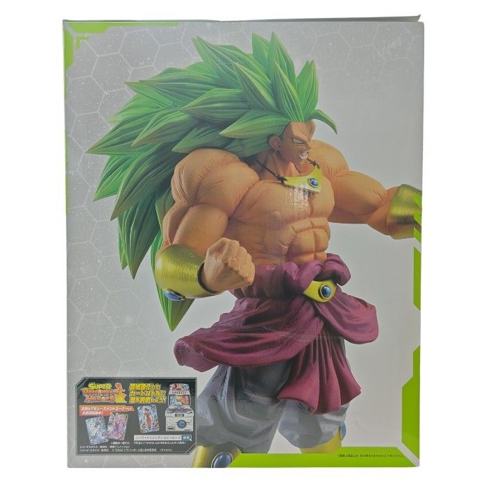 未開封品】 一番くじ スーパードラゴンボールヒーローズ コレクション