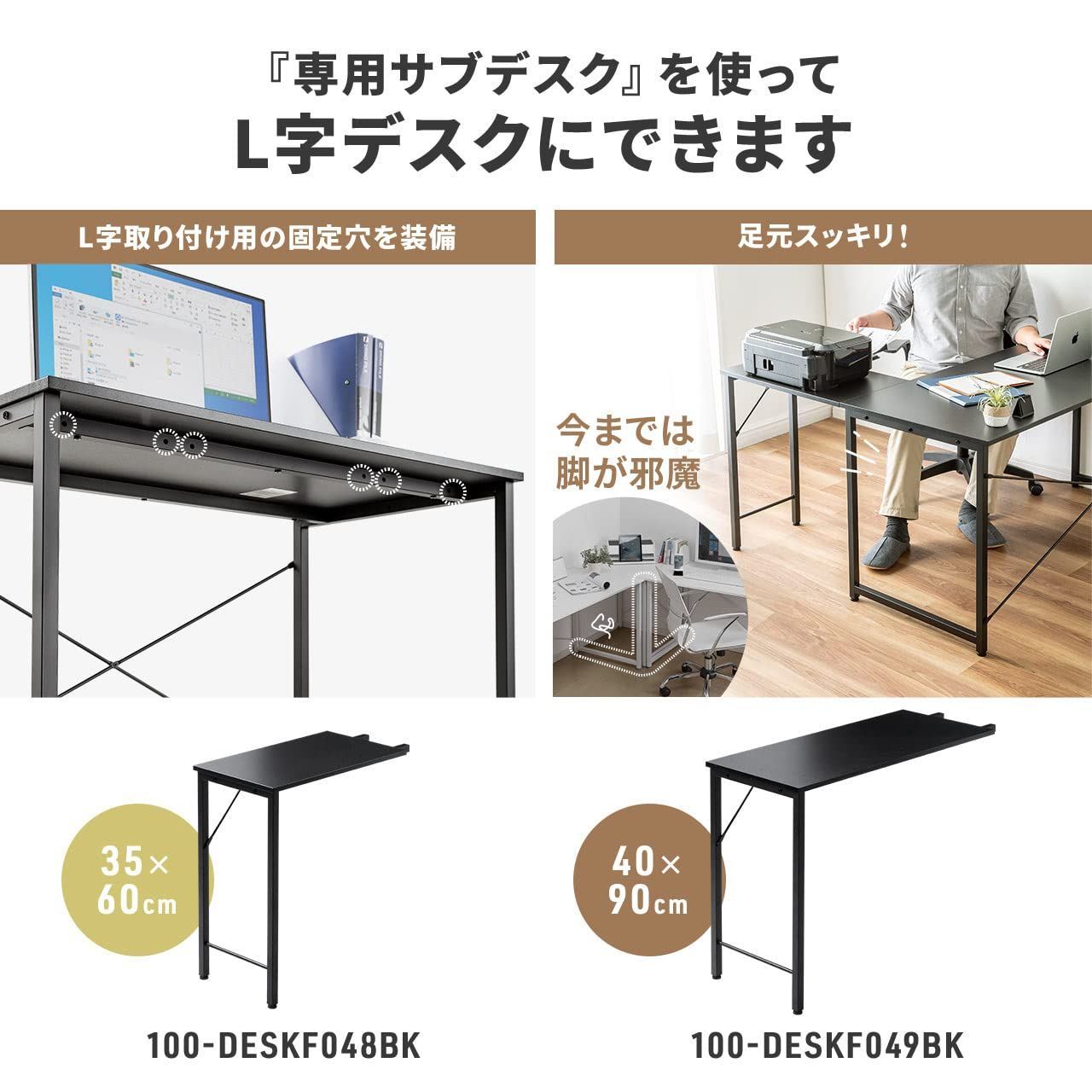 数量 組立簡単 PCデスク ブラック 机 モニターアーム対応 幅120×奥行60cm 100-DESKF004BK3 パソコンデスク サンワダイレクト