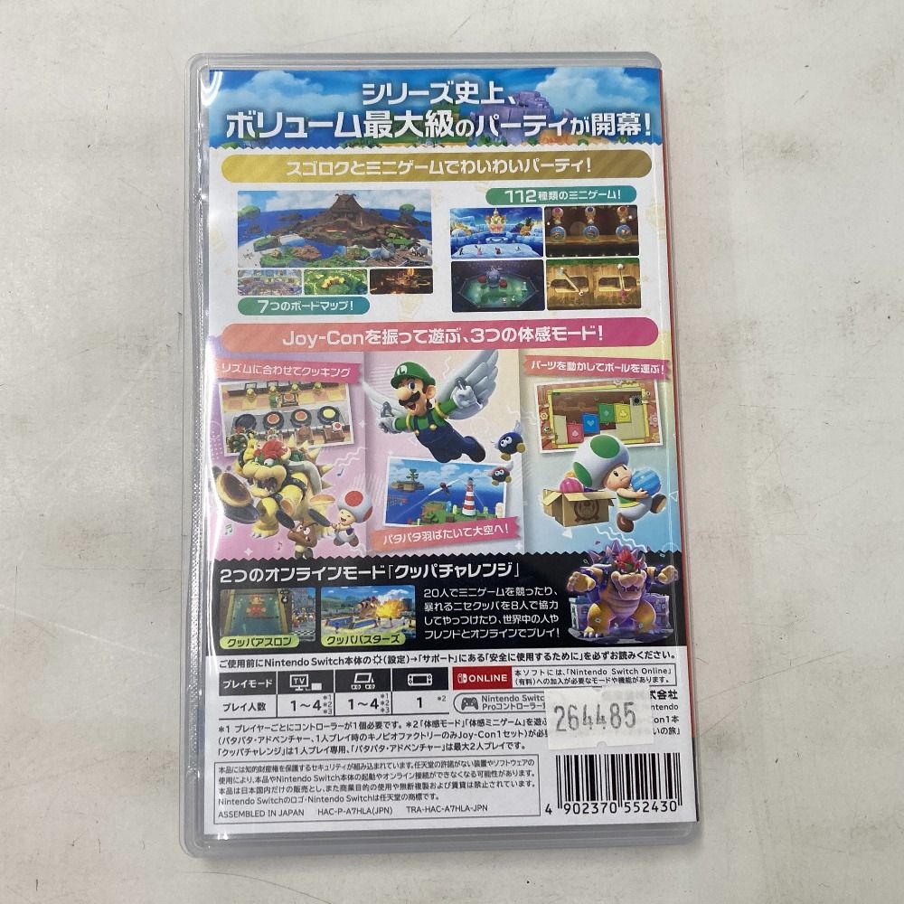 02w15659 Nintendo Switch ニンテンドースイッチ ソフト