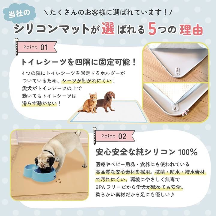 トレー 四隅に固定