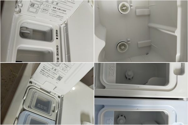 洗濯機