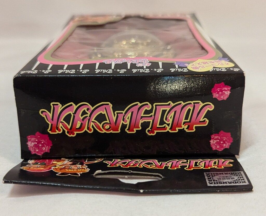 怪盗セイント テール