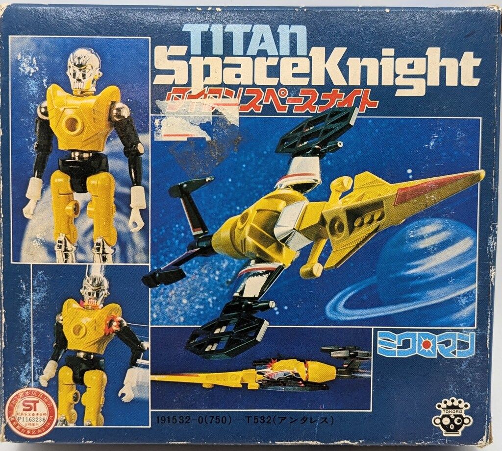 タカラ タイタンスペースナイト アンタレス T532