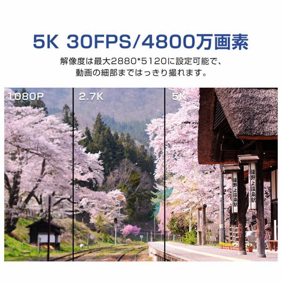 高画質 手振れ補正