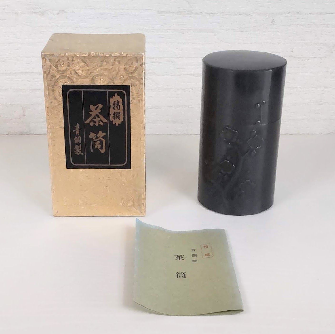 特別処分価格】特撰 青銅製 茶筒 高岡銅器 茶道具 - MATCHA 1955