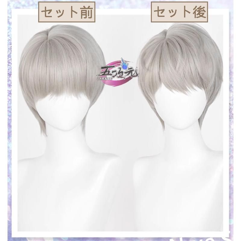 恋と深空　セイヤ　コスプレウィッグ 送料無料◇新品 恋と深空 風 セイヤ Xavier コスプレ ウィッグ
