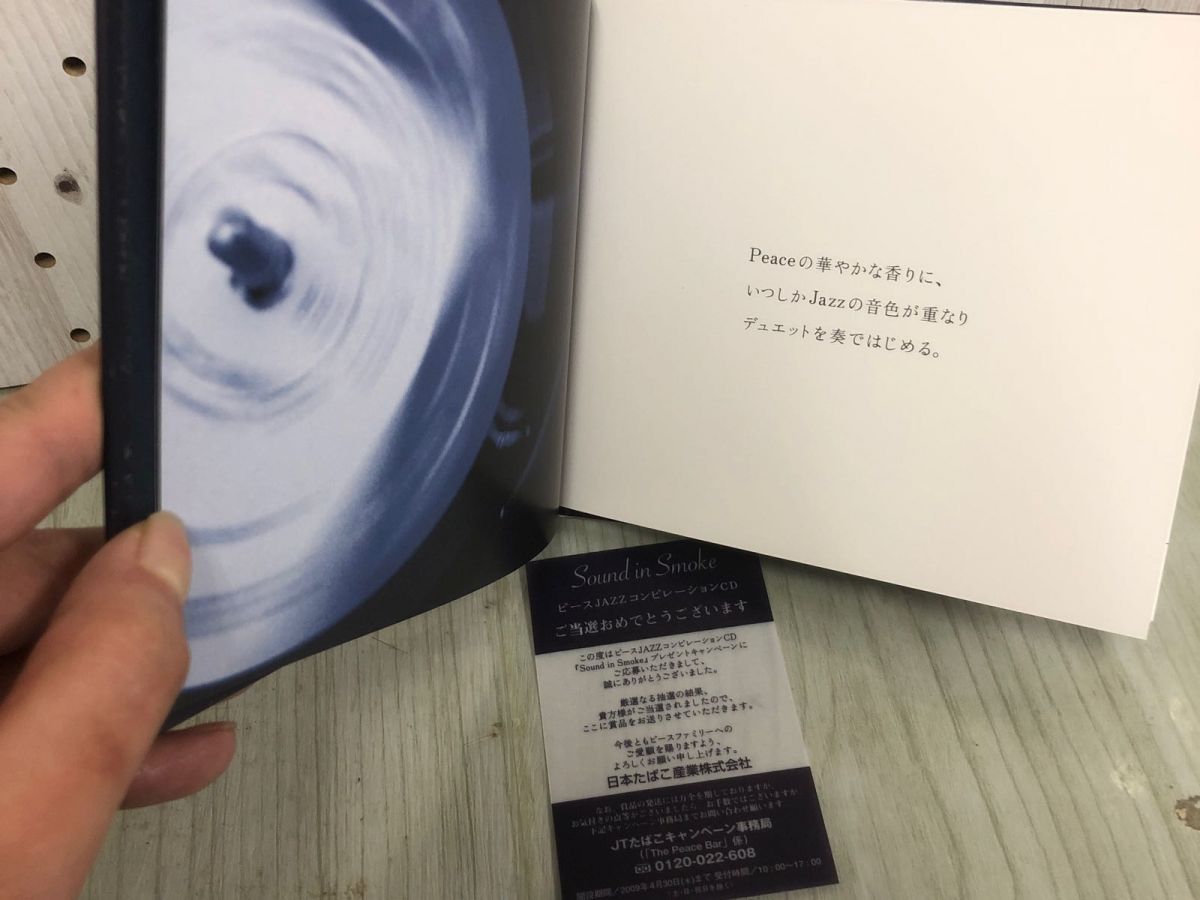 □中古CD□2024/01/15（月）新着情報！ : ディスクユニオン新宿