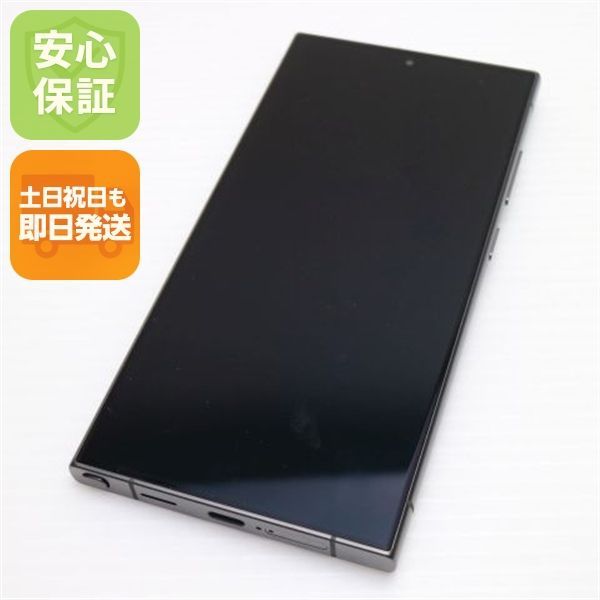超美品 SIMフリー Galaxy S24 Ultra 512GB チタニウムブルー