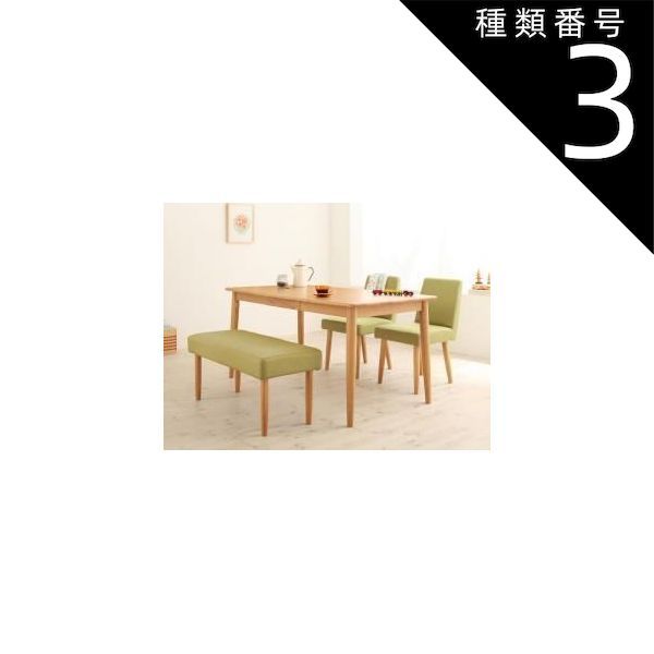 種類3：ナチュラル/ココア+ココア2脚 天然木タモ無垢材 カバーリングダイニング 4人 4点セット(テーブル+チェア2脚+ベンチ1脚) W150 組立設置付