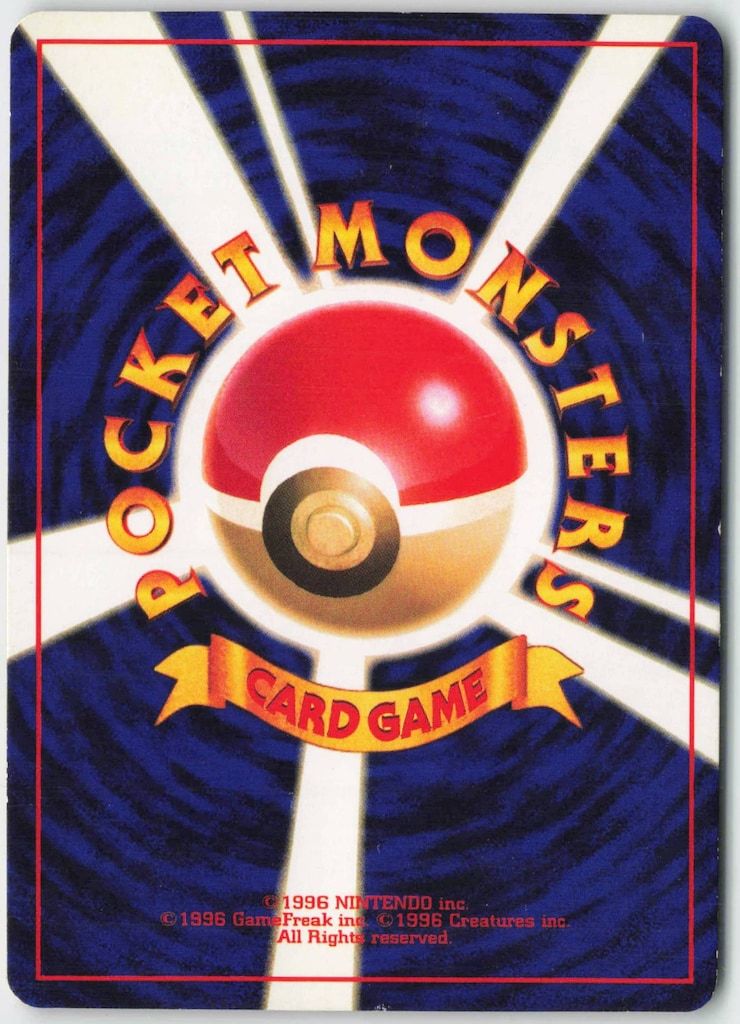 Pokemon 旧裏プロモ ひかるミュウLV24(フラッシュサーチ)