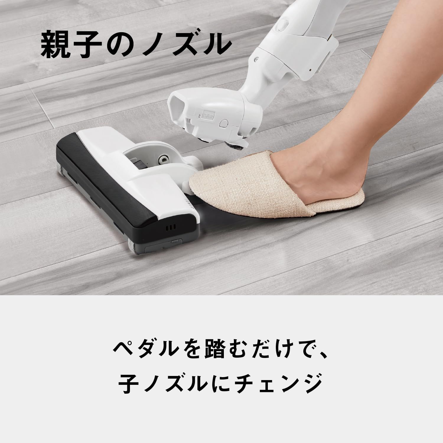 ハイパワー