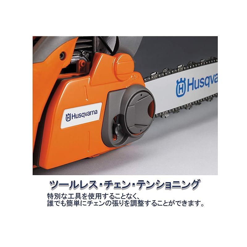 エンジンチェーンソ― 120e