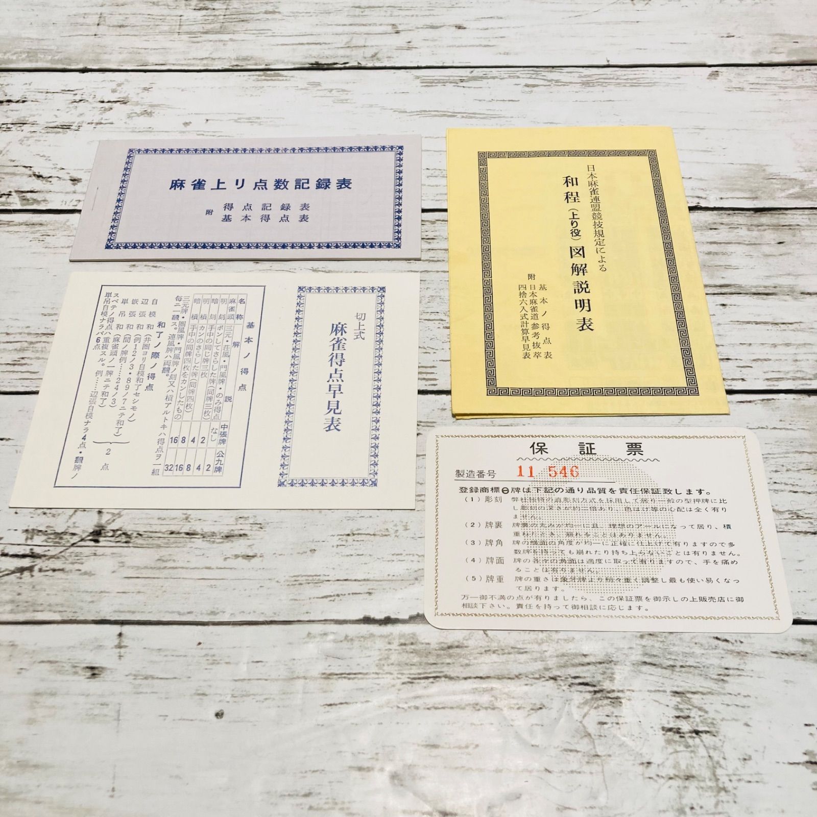 美品】ミズノ丸一 金星 関東書体 - メルカリ 美品】ミズノ丸一 金星 関東書体 - メルカリ