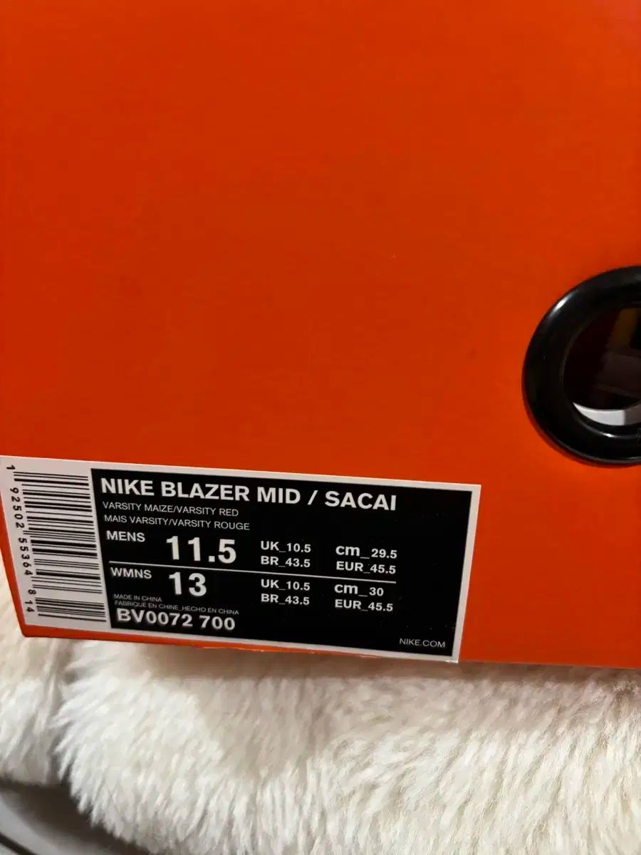 NIKE(ナイキ) sacai(サカイ) ブレーザー ミッド 295