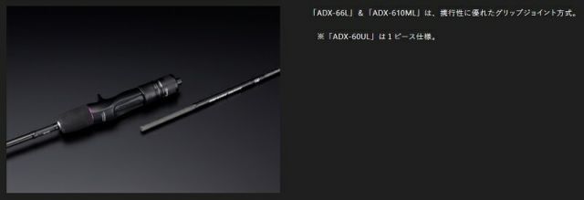 ジャッカル 23 ANCHOVY DRIVER EXTRO（アンチョビドライバー