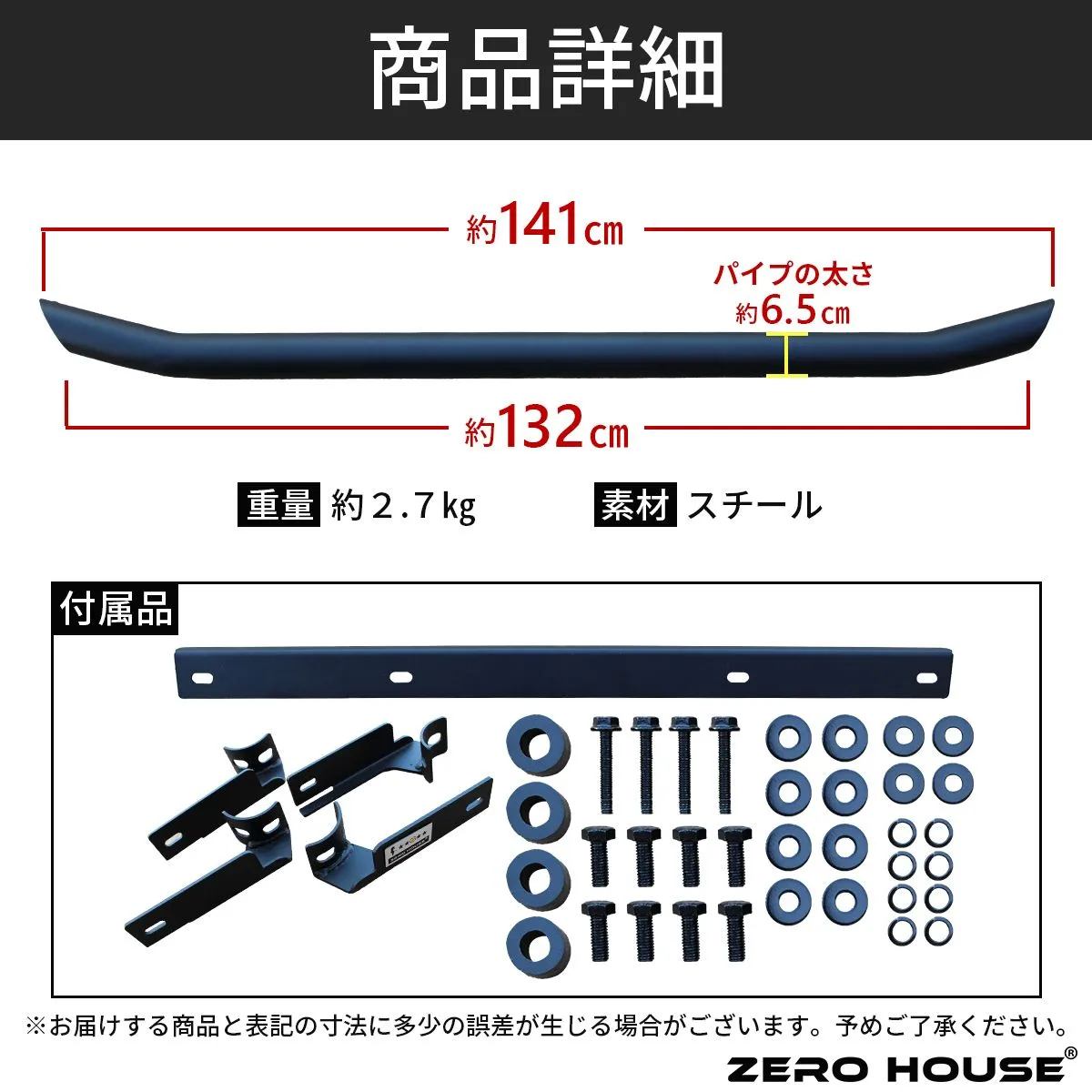 デリカミニ ekクロススペース カスタム フロント バンパー バンパーガード グリルガード マッドブラック  FBG-2|mercariメルカリ官方指定廠商|Bibian比比昂代買代購