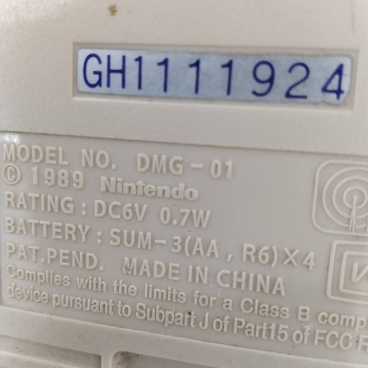 取扱説明書 通電