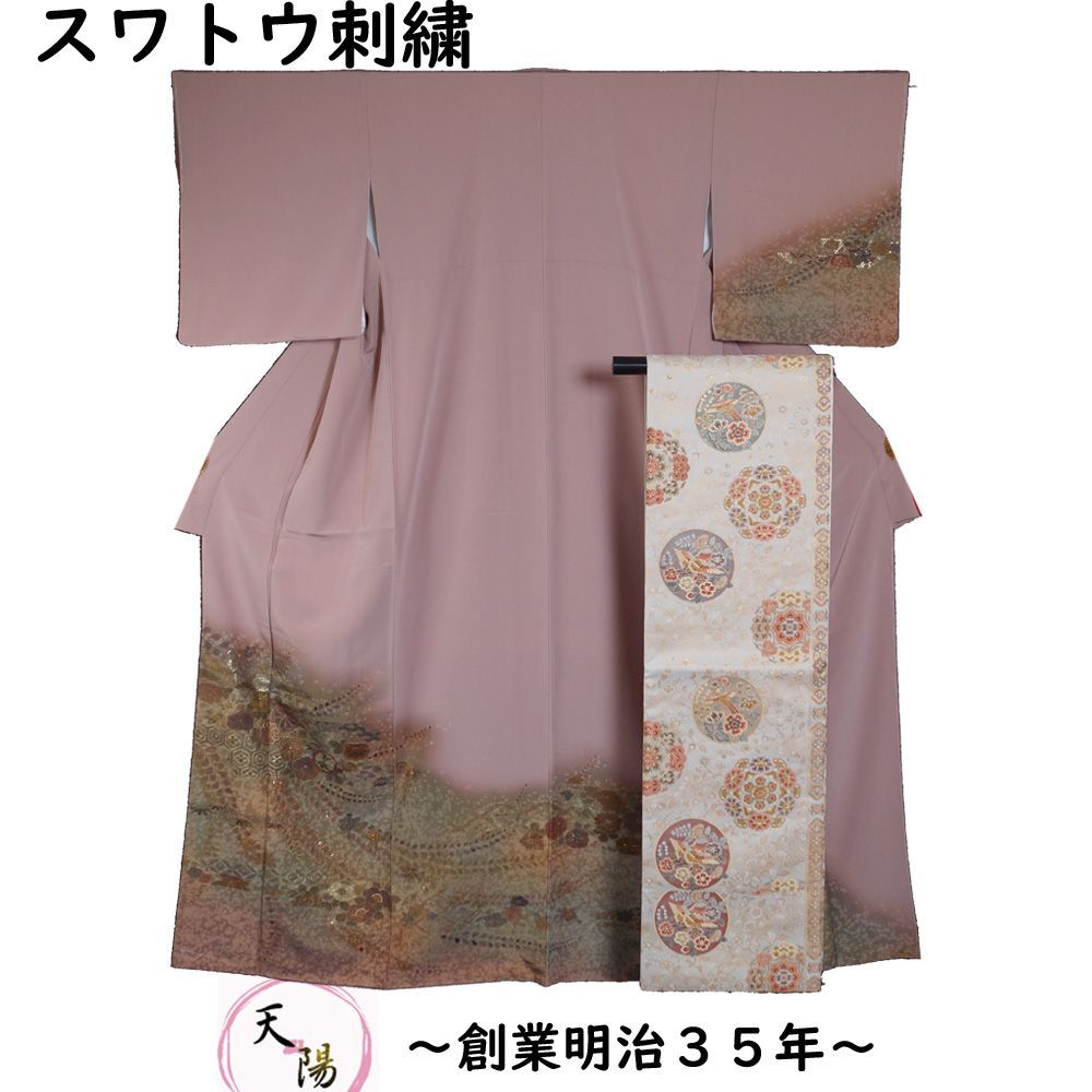 スワトウ刺繍　相良刺繍の袋帯　着物