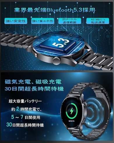 IP67防水 長持ちバッテリー