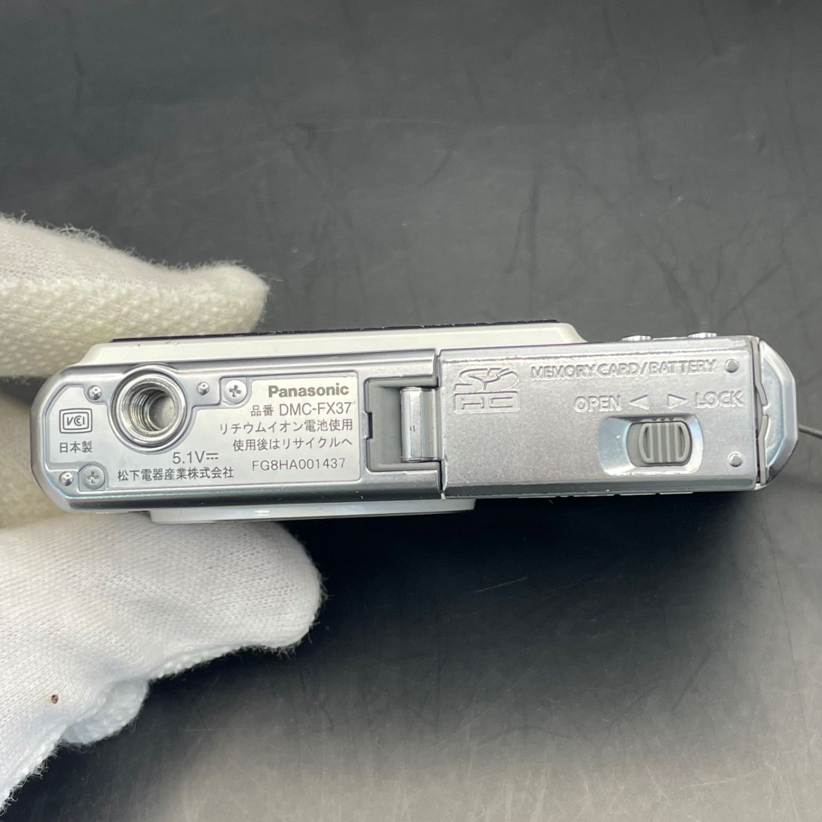 パナソニック LUMIX DMC-FX37 オールドデジカメ オールド