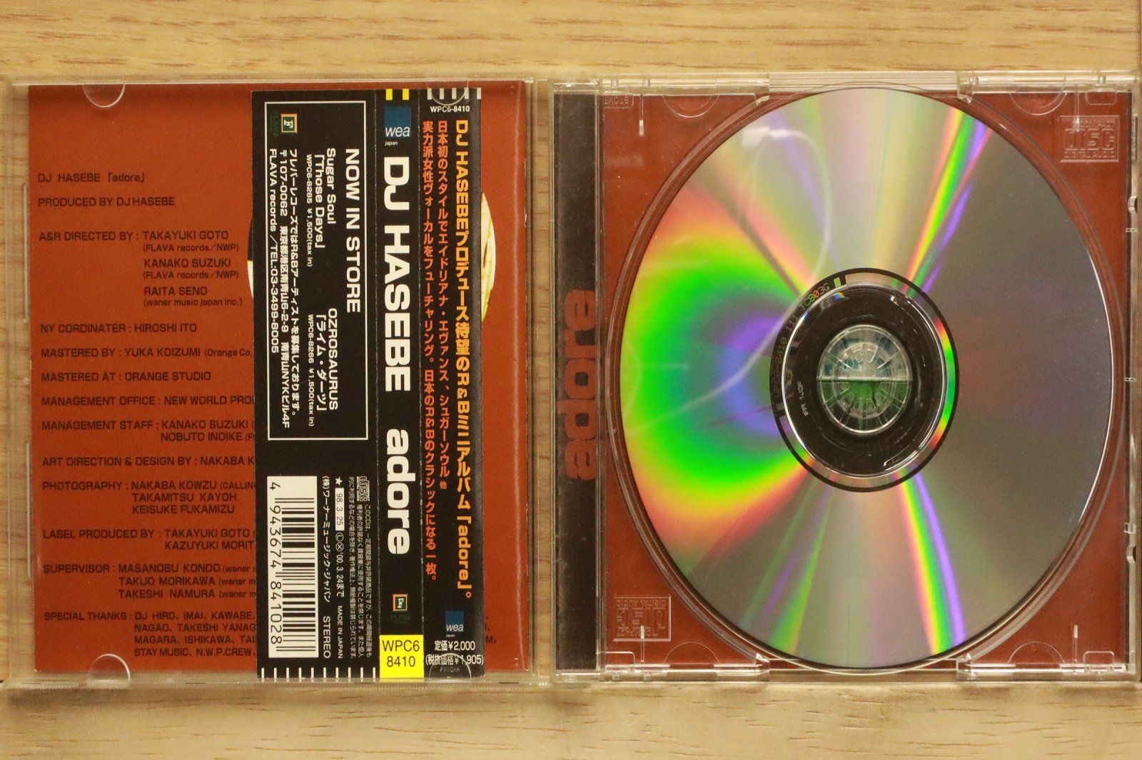 希少　PC88VA パーソナルユースのすべて　DISK ALBUM23 国内盤CD☆DJ HASEBE,キエるマキュウ,Sugar Soul/□ adore