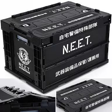 生活雑貨 キャラクター 自宅警備隊 N.E.E.T. 武器装備品運搬用折りたたみコンテナ