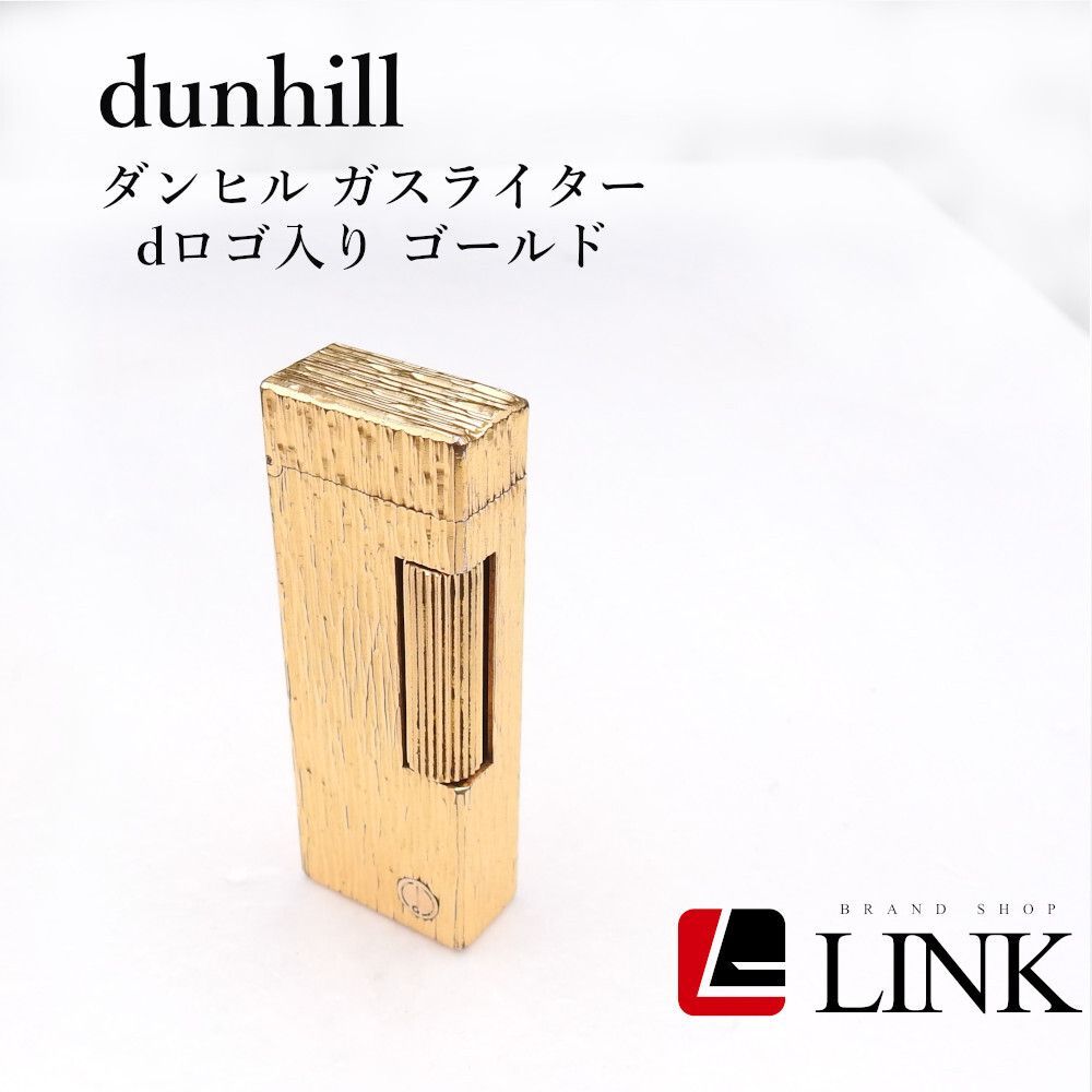 着火 済み dunhill ダンヒル ガスライター dロゴ入り ゴールド ヴィンテージ メンズ ️