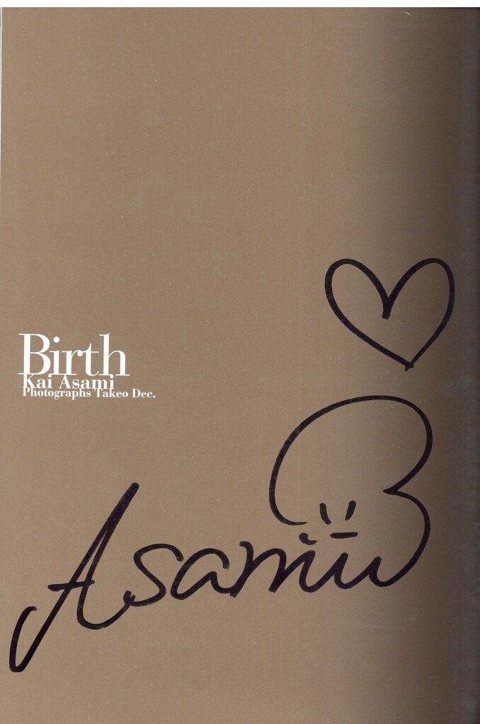 甲斐麻美サイン入り写真集『birth』 サイン入り Birth 甲斐麻美写真集 - メルカリ