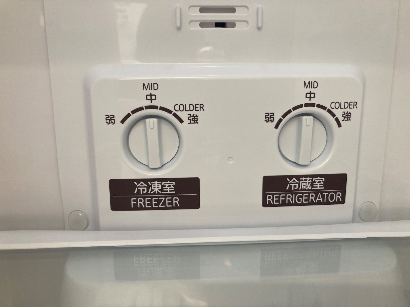 ◎MITSUBISHI 冷蔵庫 146L 2024年製 MR-P15J 【公式通販】
