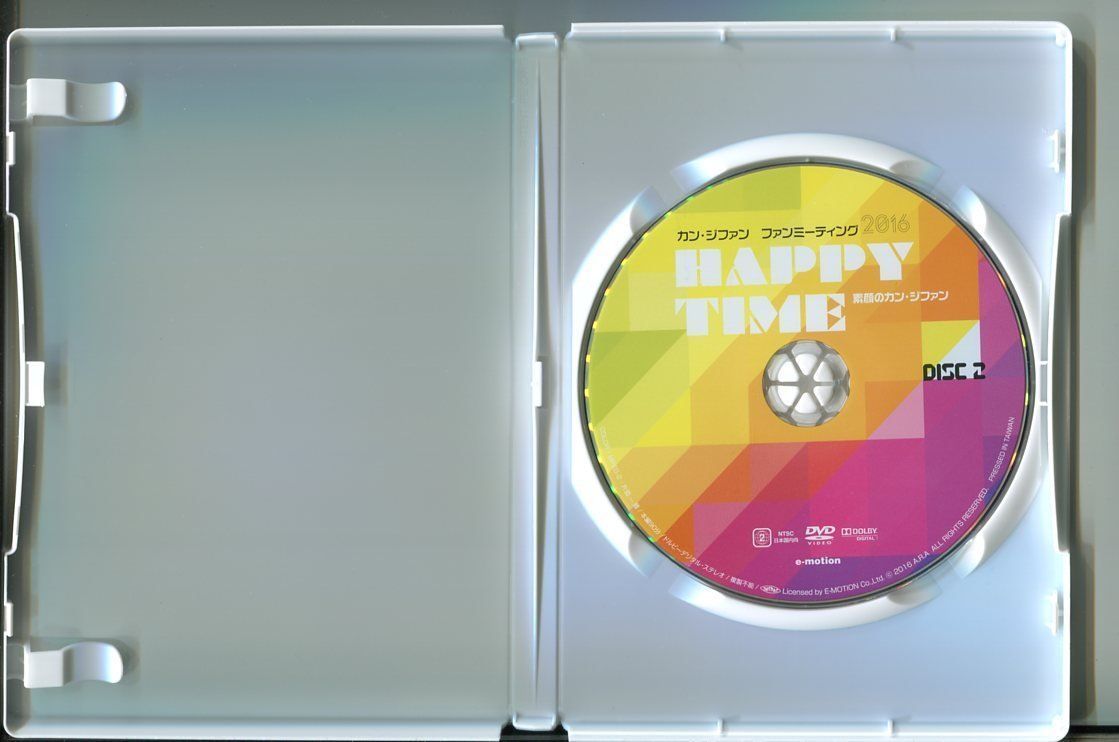 HAPPY TIME カン・ジファン ファンミーティング2016 素顔のカン・ジファン/ 中古DVD レンタル落ち/z8114 - メルカリ