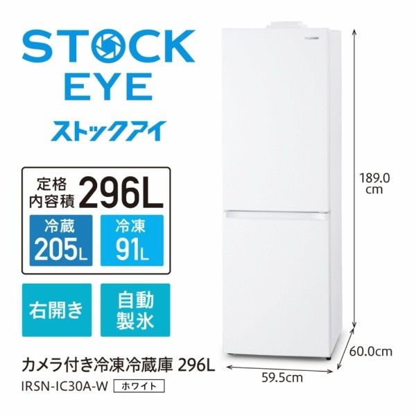 296L