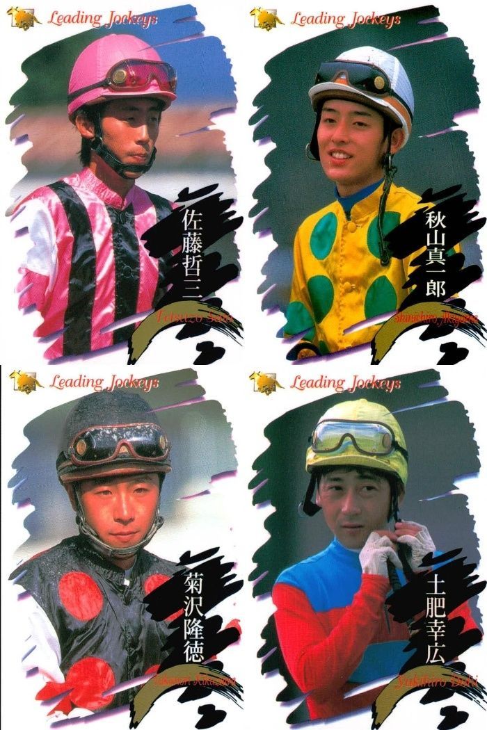競馬　書籍セット Amazon.co.jp: MTP 2023春 電子書籍: 玉嶋亮, 鈴木永人: Kindle