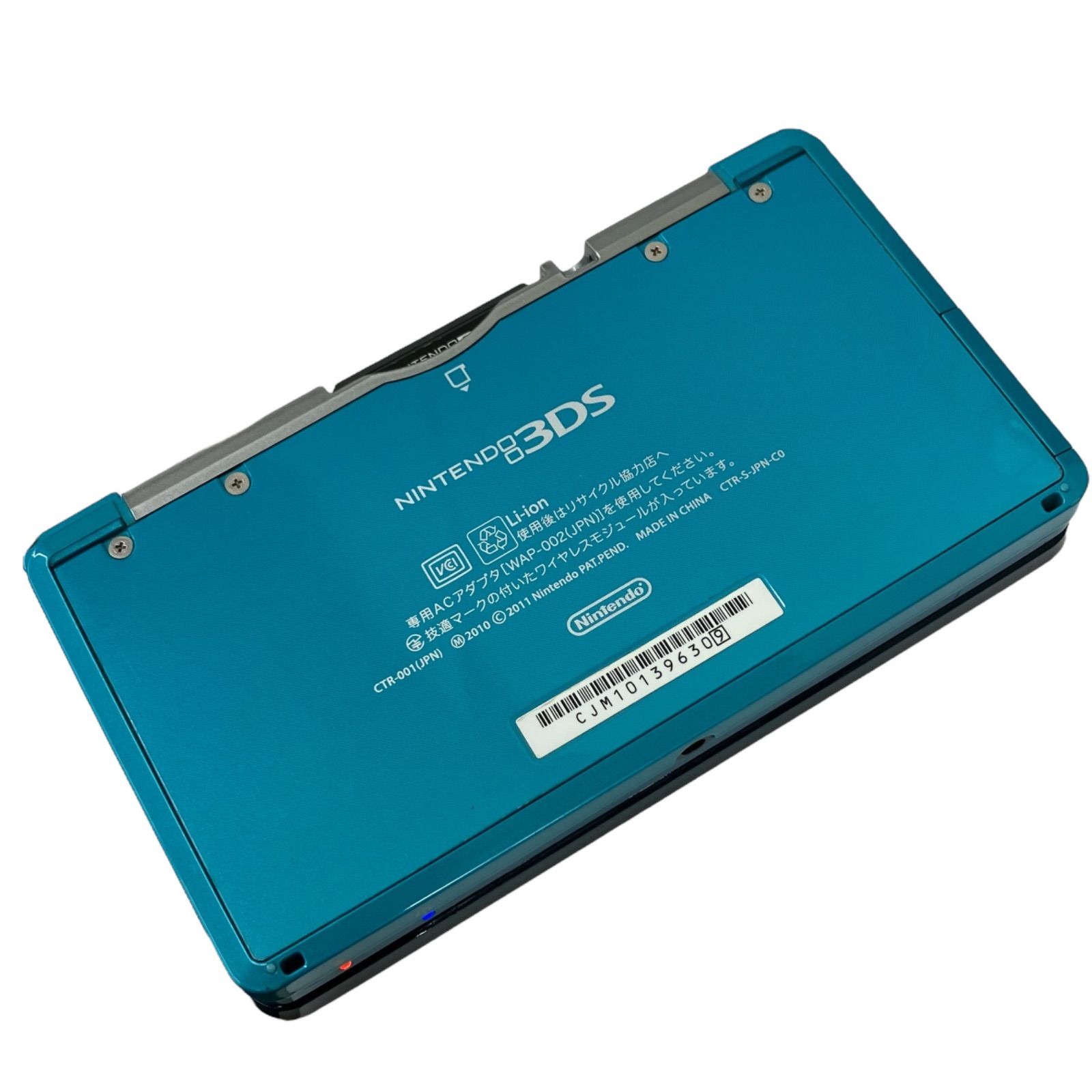 ニンテンドー3DS 本体 CTR-001 ライトブルー Amazon | ニンテンドー3DS ライトブルー | ゲーム機本体