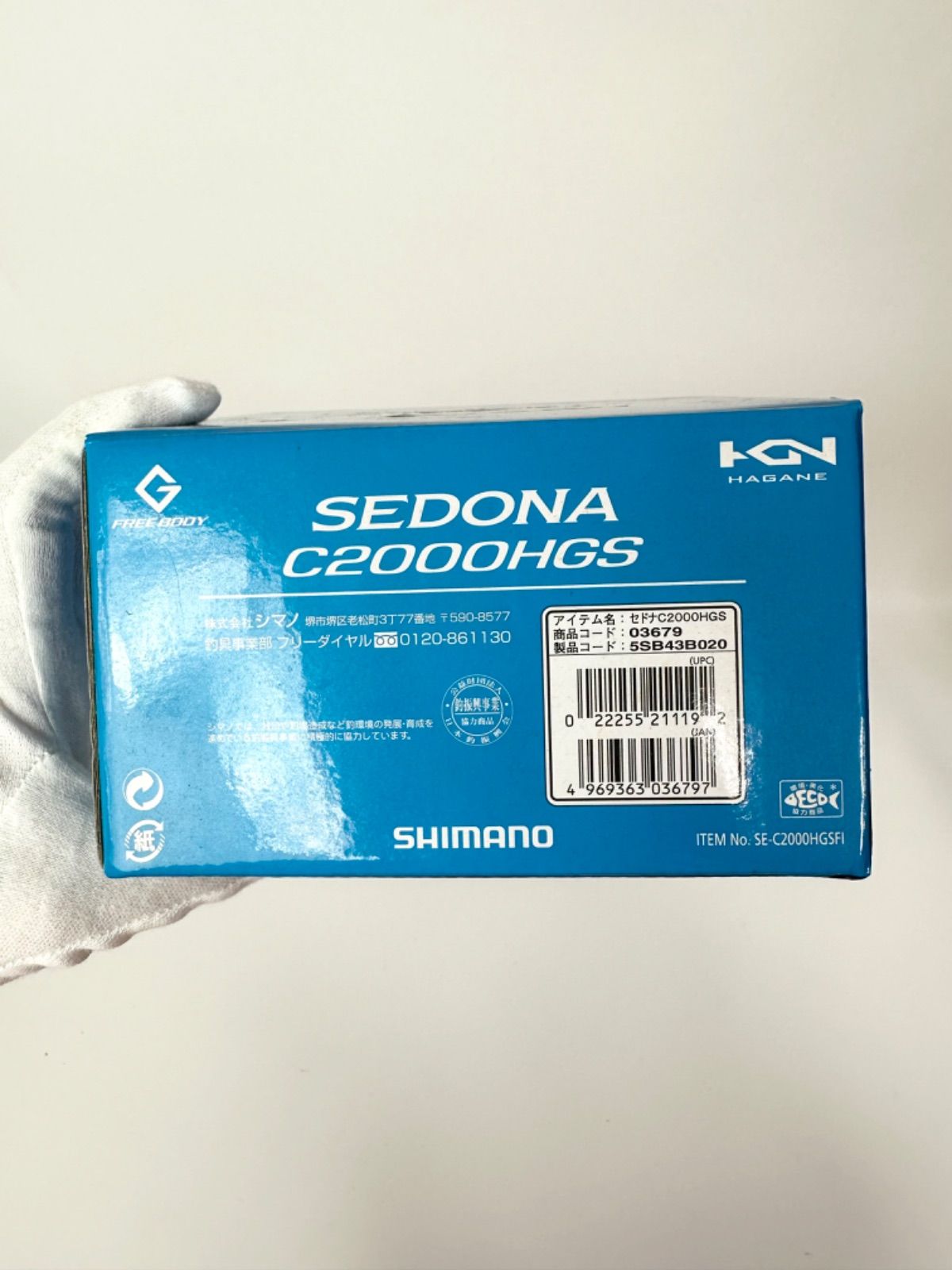 【中古品】SEDONA SHIMANO セドナ シマノ C2000HGS