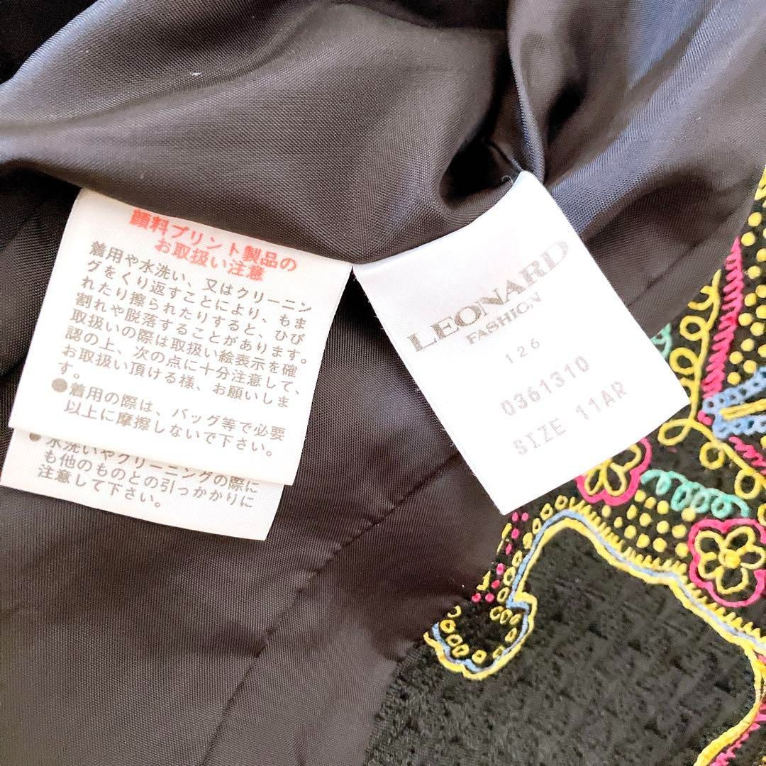 LEONARD レオナール シルク混 ニット ジャケット カーディガン