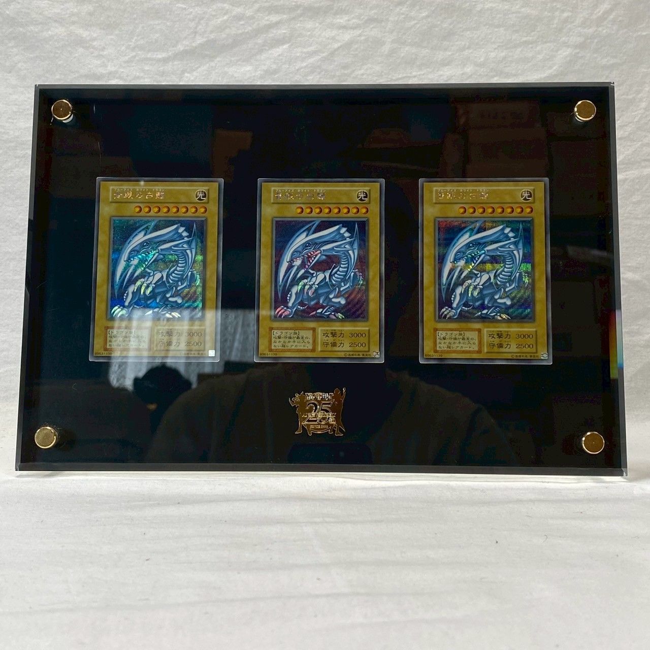 限定品】遊戯王OCG/25th/海馬セット/青眼の白龍/3枚セット/特製