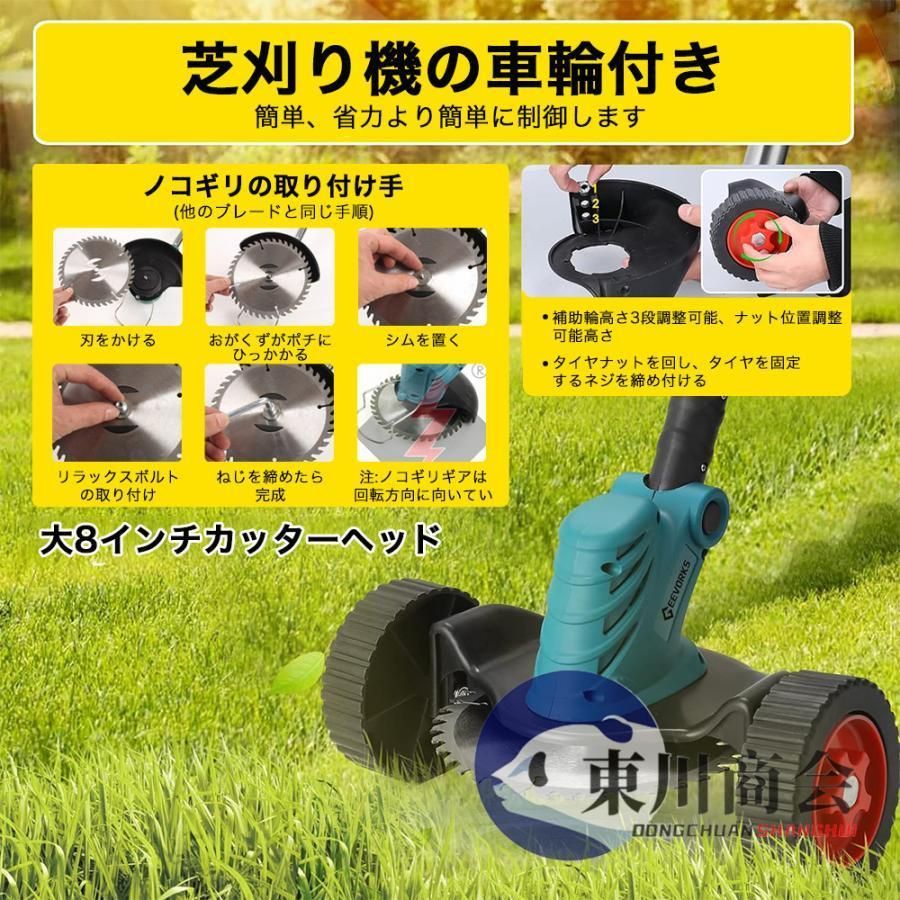 大好評☆草刈り機 充電式 草刈機 電動草刈機 コードレス マキタ バッテリーを対応 ブラシレスモーター 芝刈り機 刈払い機 伸縮式 角度調整 車輪付き 刈払機 枝切り