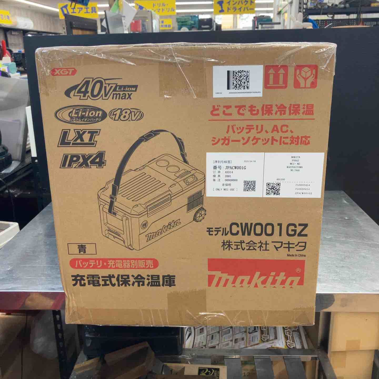♥品 未開封品 マキタ makita 40V コードレス冷温庫 CW001GZ 本体のみ 東大和店 WWW_KANDAIZUMI_COM
