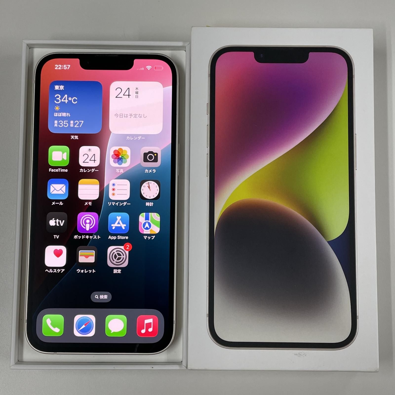 【新品・未使用】Apple iPhoneSE64GBスターライトSoftBank Apple iPhone SE（第3世代） 64GB スターライト Softbank SIM