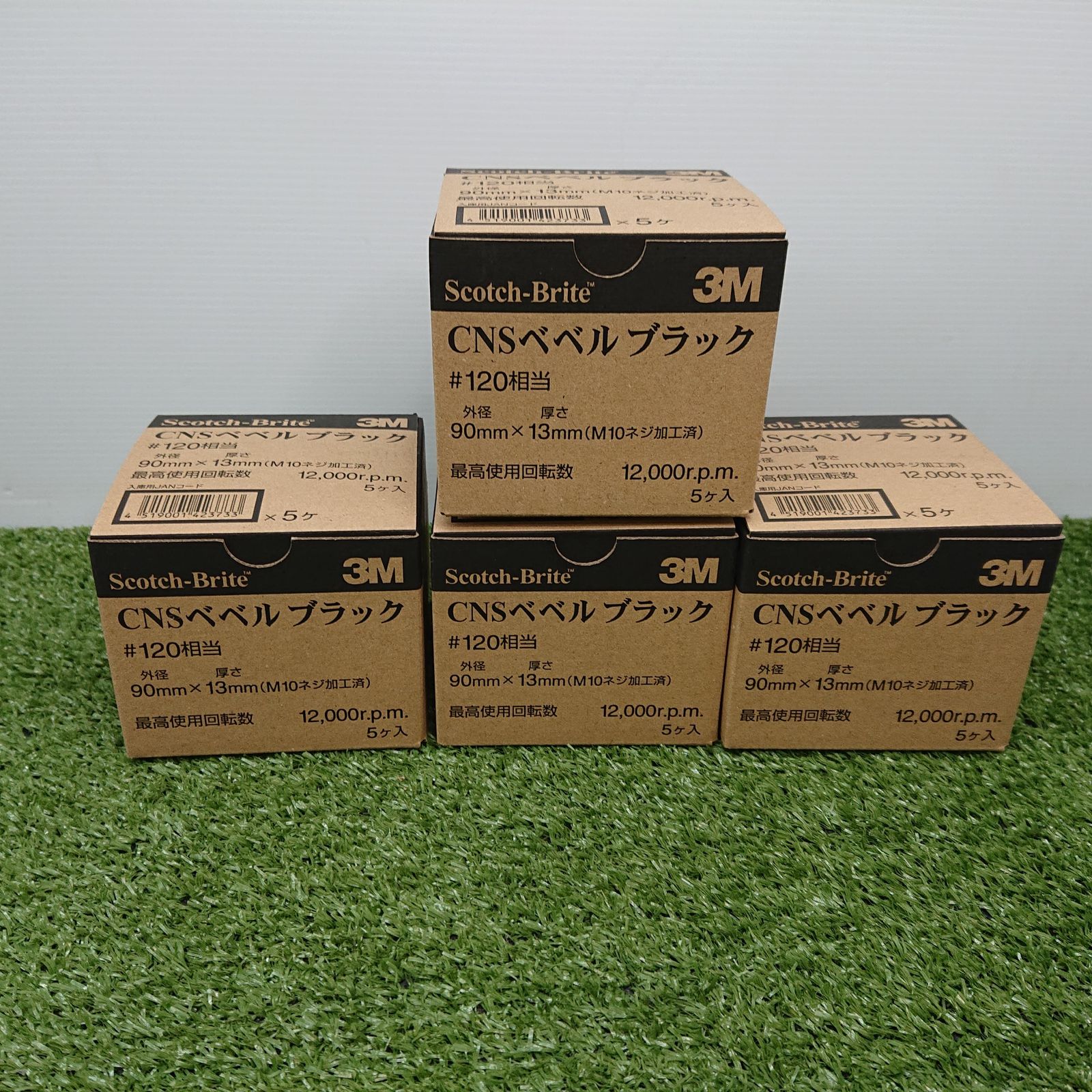 ♥品 3M スコッチブライト CNSベベルブラック 120 5枚×4箱 合計20枚入り 4252