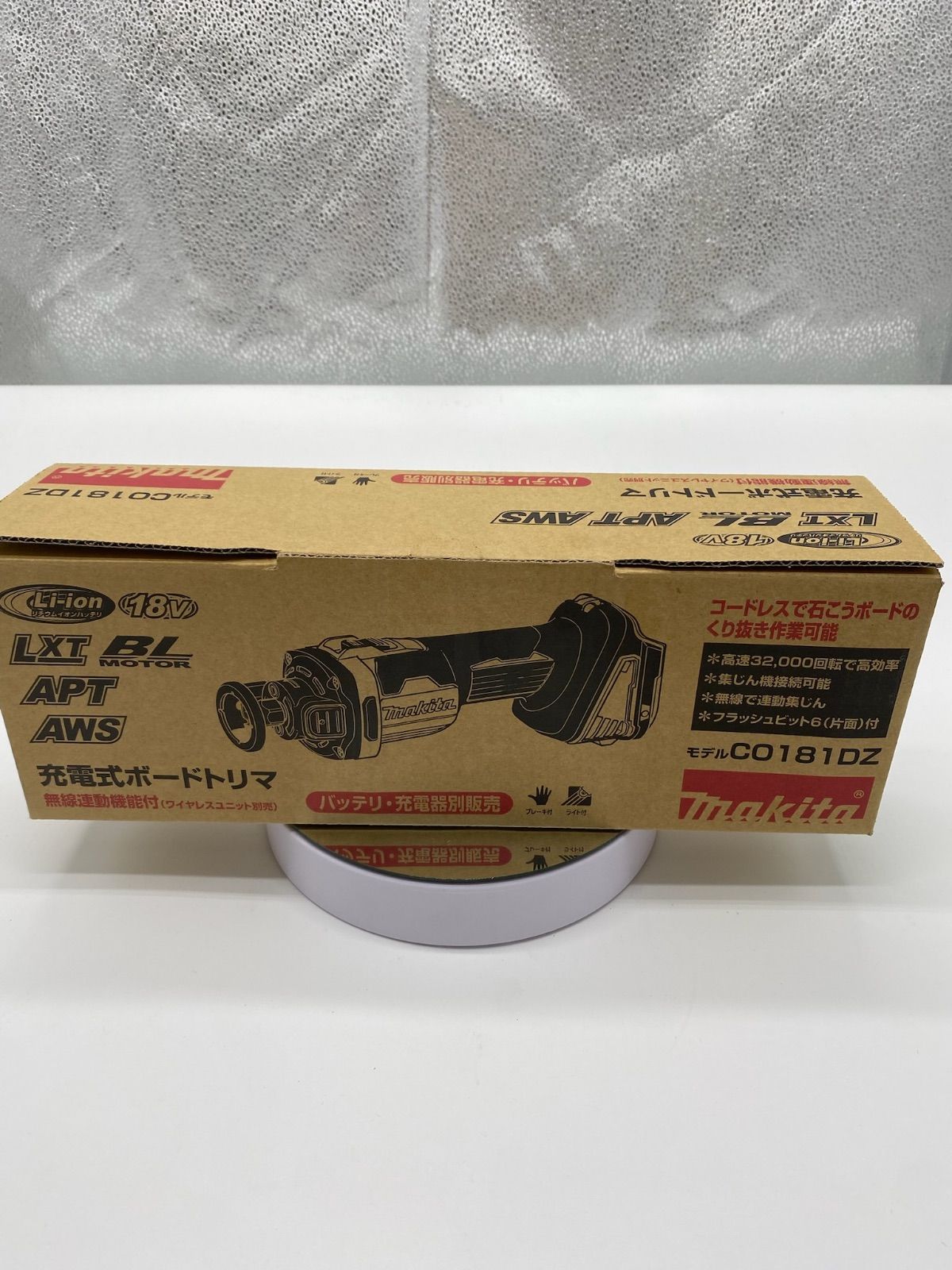 充電器 ケース別売
