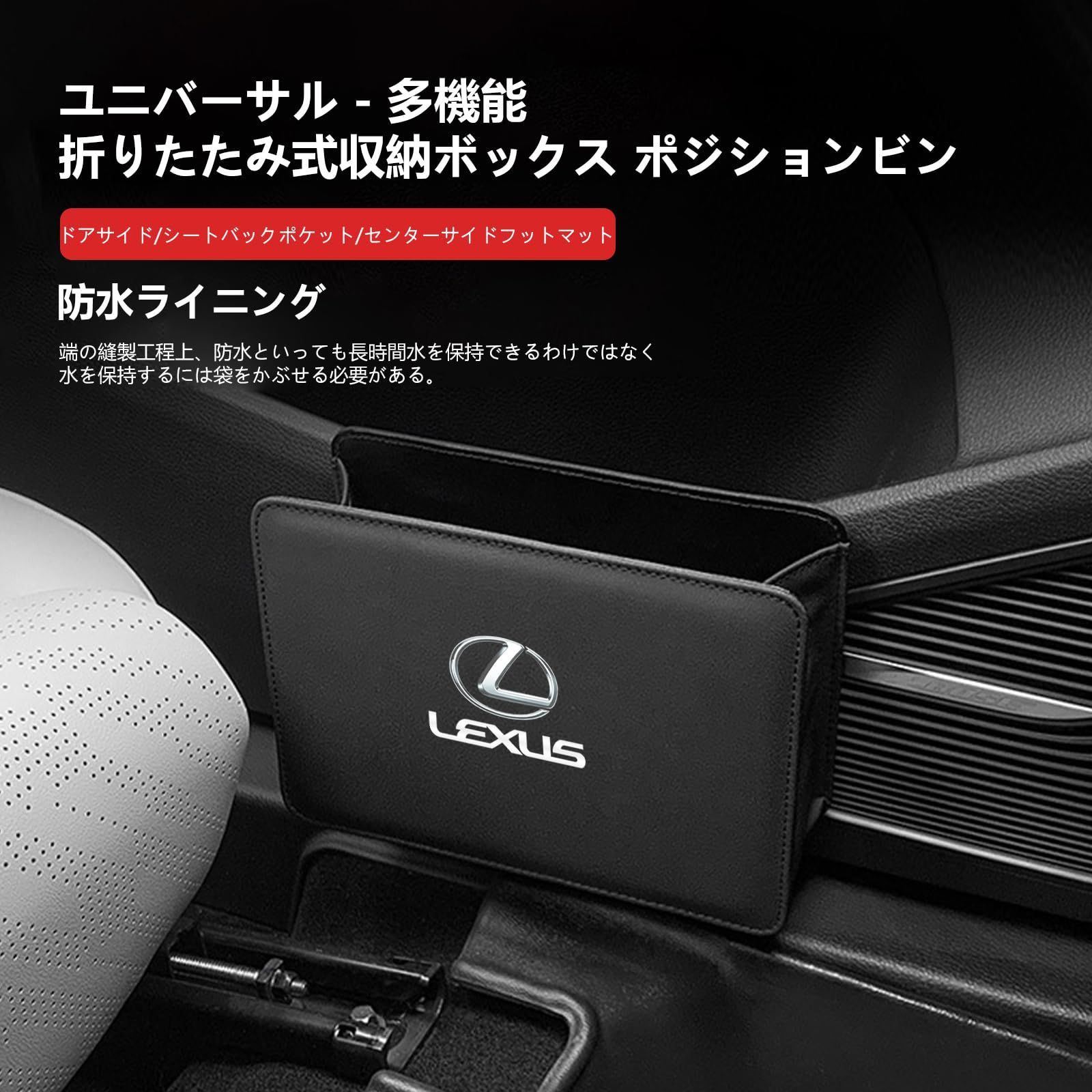 車用ゴミ箱 おはよう レクサス LX570 2013-2018 後部座席 車 ゴミ箱 車載ゴミ袋 PU