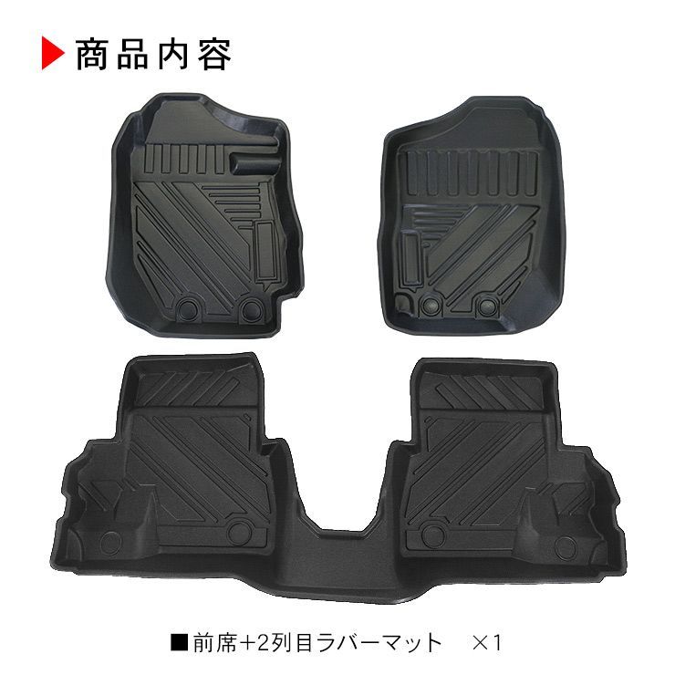 ジムニー JB64W ジムニーシエラ JB74W 3D ラバーマット MT用 フロア