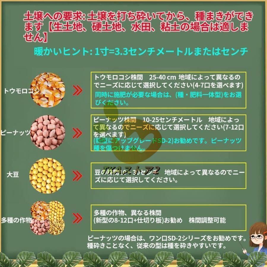 二口種まき施肥一体シリーズ播種機 手動シーダー