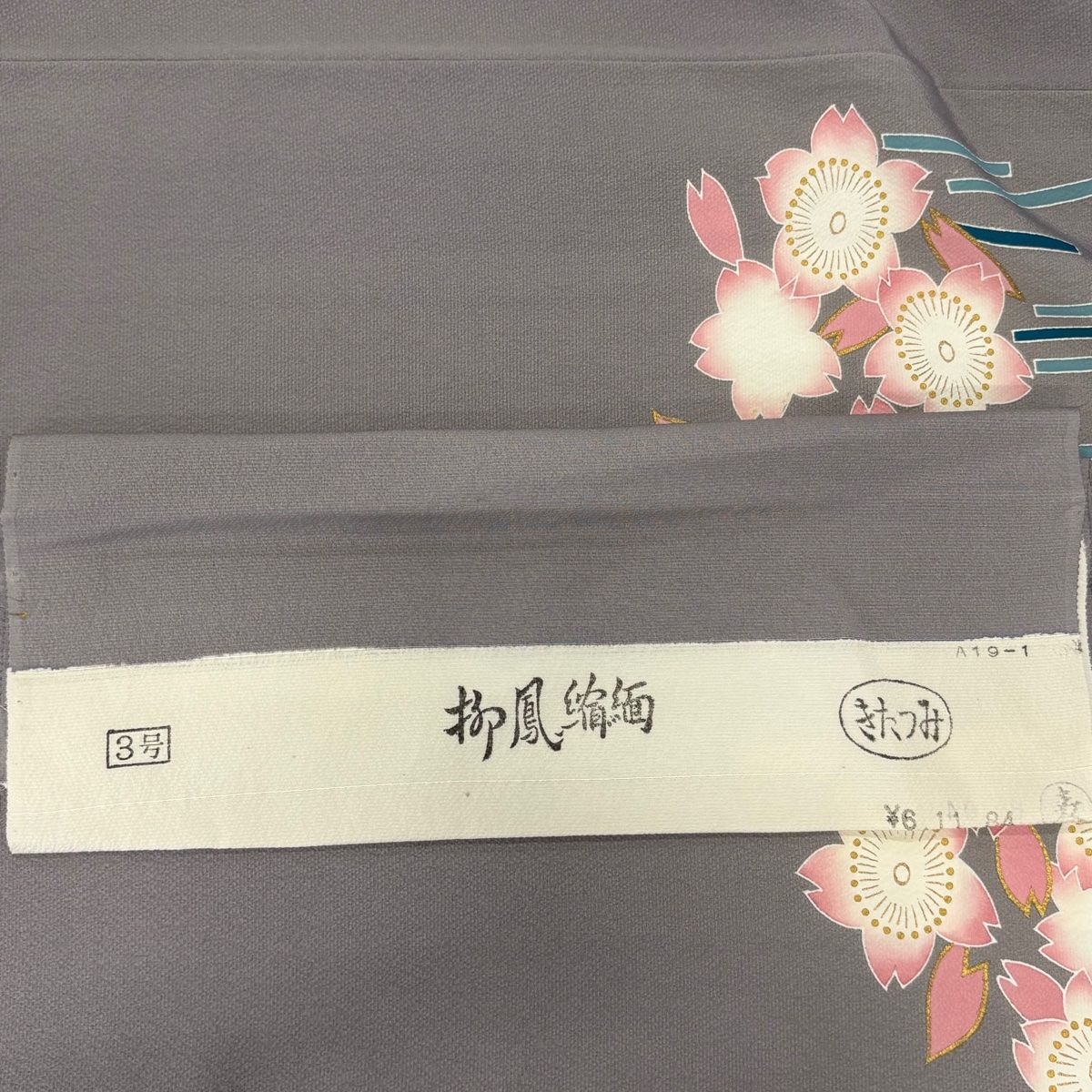 灰色