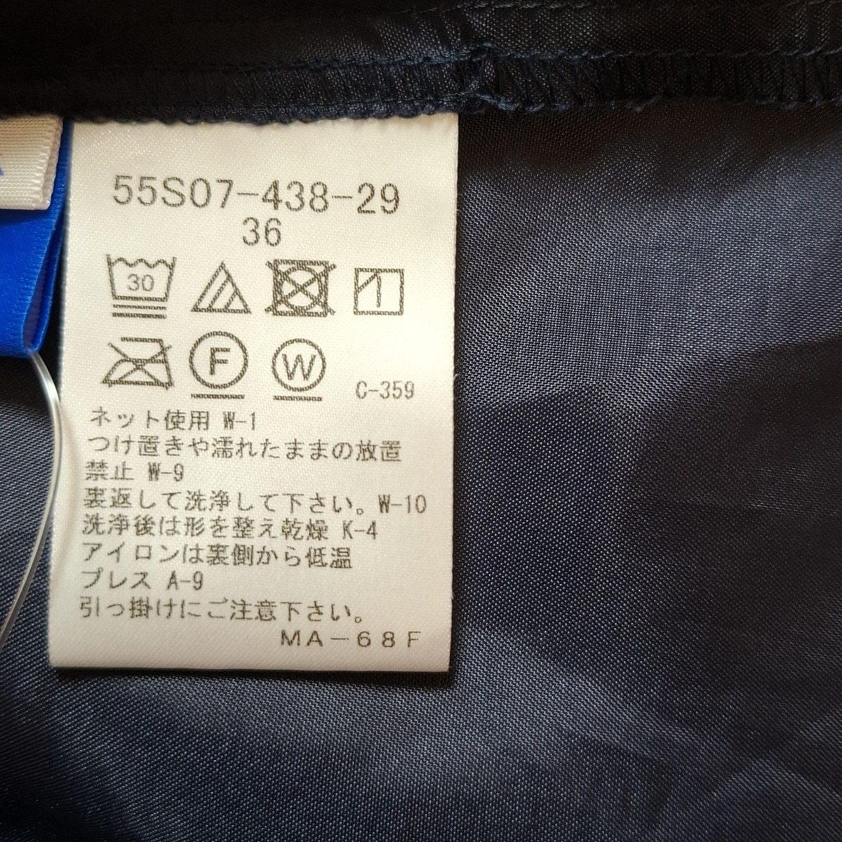 ブルーレーベルクレストブリッジ スカート