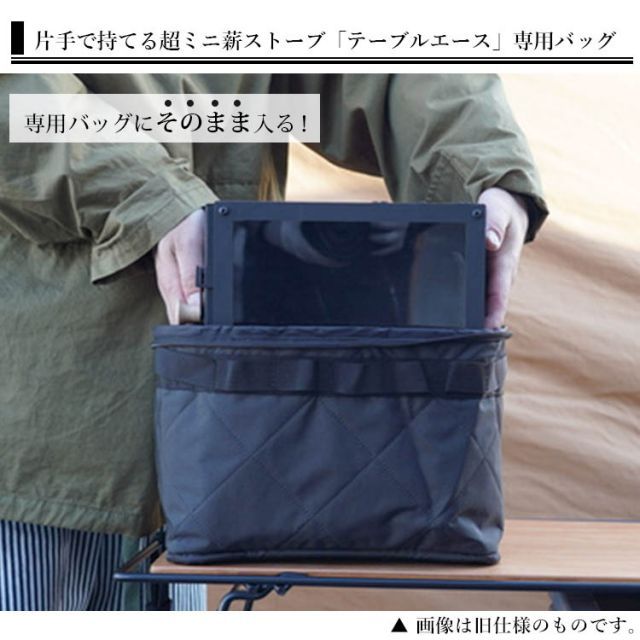 新品・未使用】エヌキャンプ NCAMP ミニ薪ストーブ テーブルエース 
