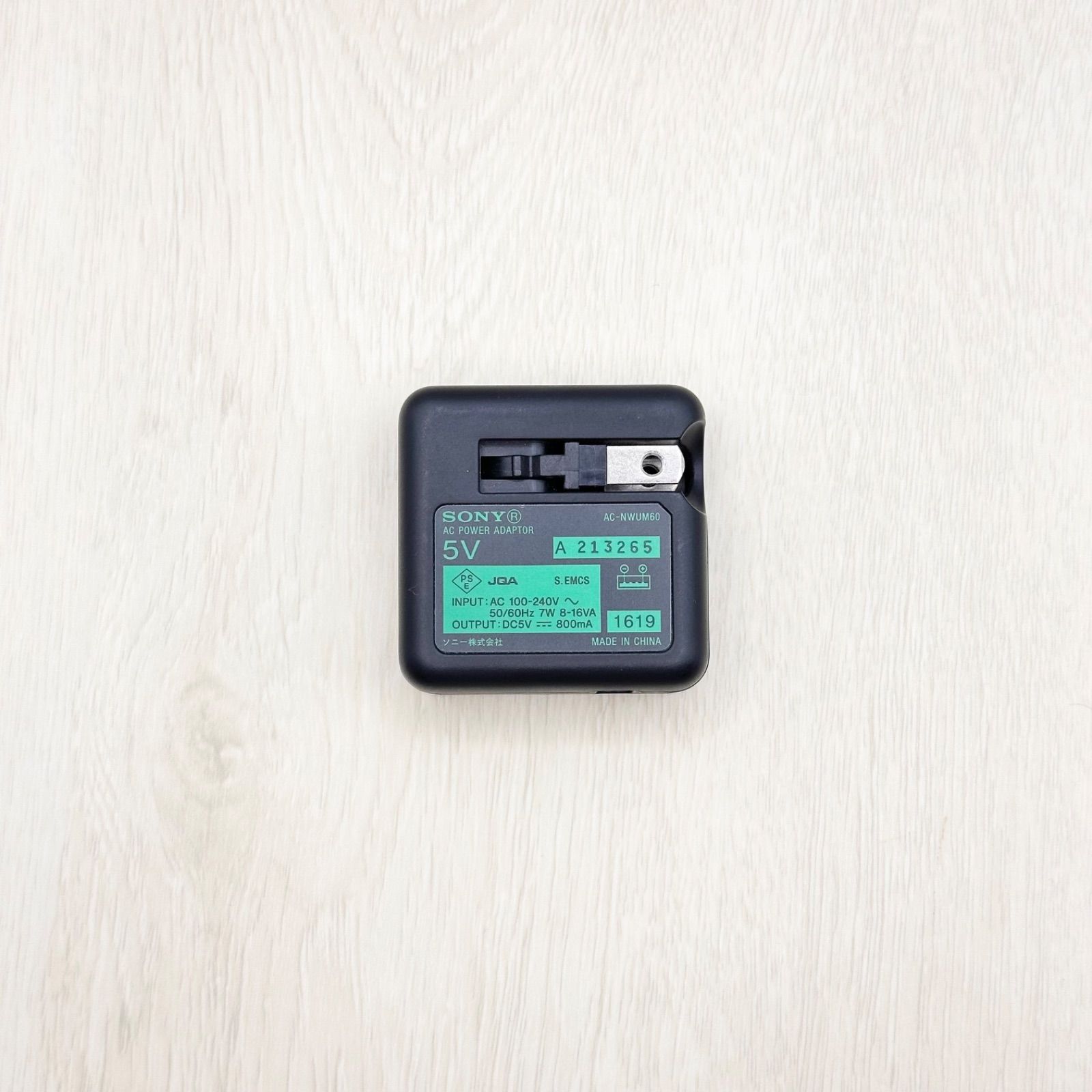 AC-NWUM60 WALKMAN ウォークマン SONY ソニー 純正 純正品 充電