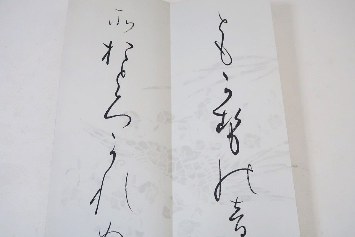 松本芳翠 陸游長歌 楷書手本 松本芳翠 陸游長歌 楷書手本 Amazon.co.jp: 松本芳翠書 まとめ