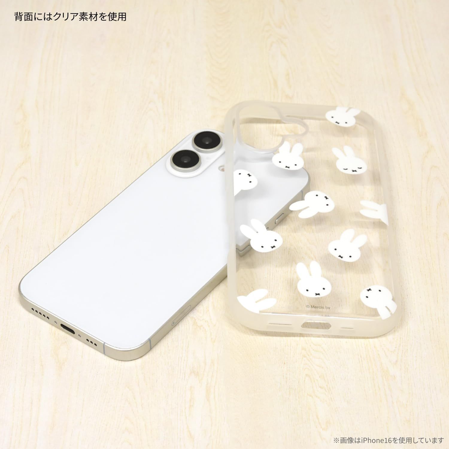 新着商品